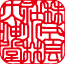 角印